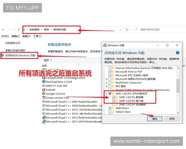AC米兰平台开户成功的关键技巧与常见错误避免指南