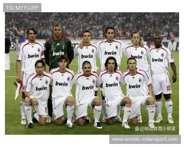 AC米兰标志的历史演变过程及其在足球文化中的象征作用