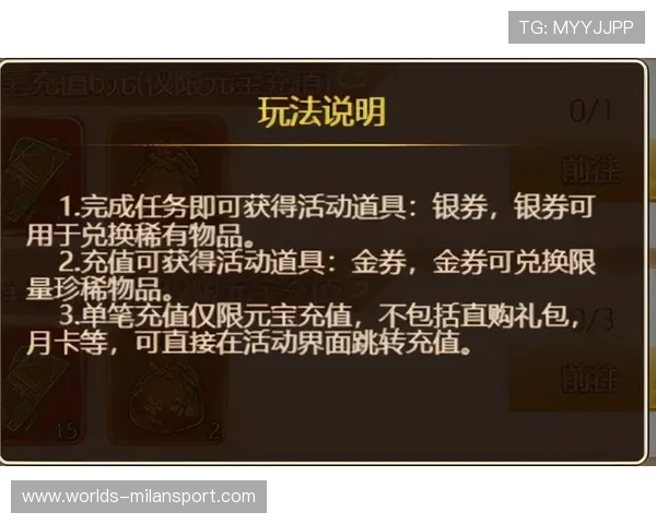 AC米兰百家乐官网优惠活动不断丰富玩家福利全面解析