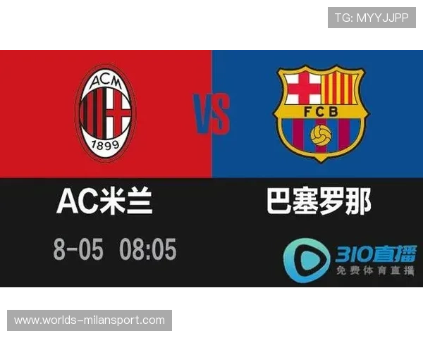 利用AC米兰官网观看比赛直播的最佳技巧与常见问题解答