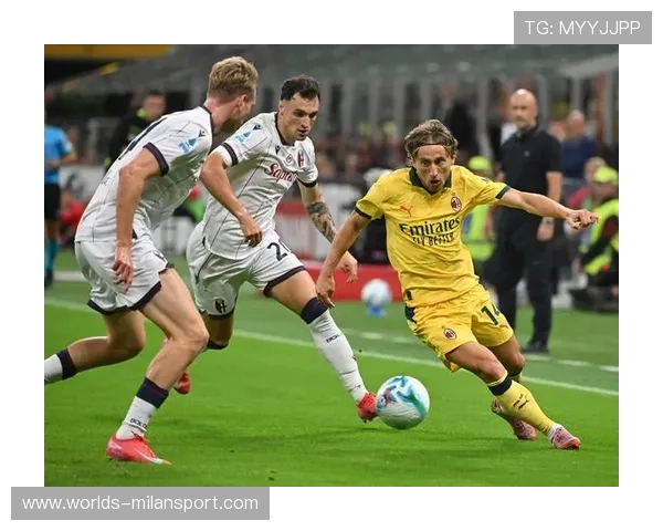 博洛尼亚主场迎战ac米兰，关键比赛关系到本赛季的排名走势