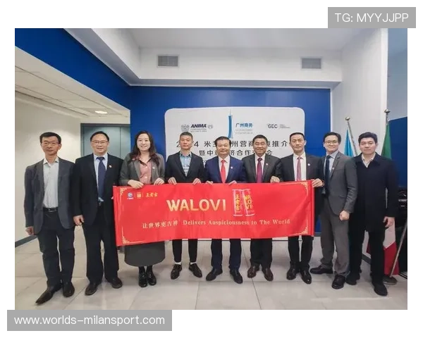 意大利米兰商业区地址信息，助力商务合作与洽谈