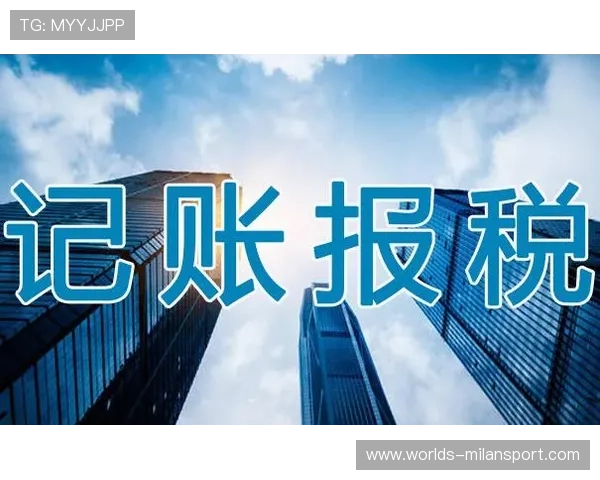 探索米兰注册中心的办理流程，让您的注册过程更加顺畅