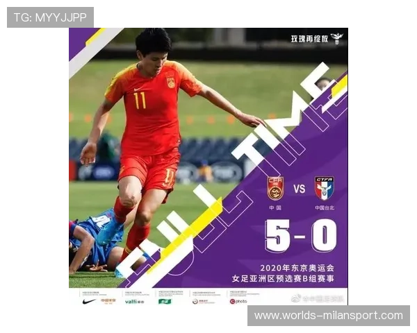 揭秘米兰体育登录入口的安全性及如何确保账户安全