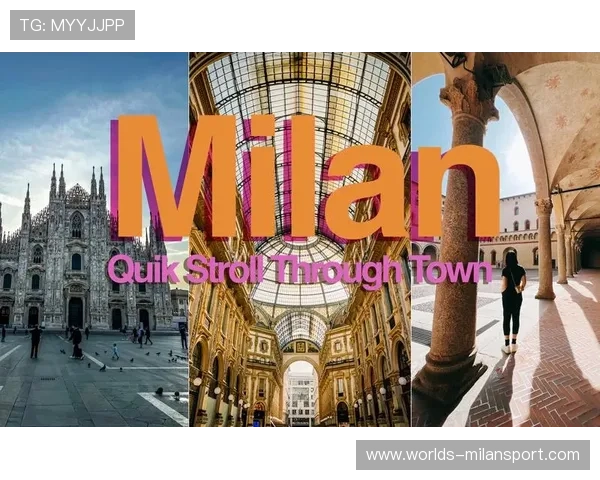 米兰Lady揭秘米兰最受欢迎的时尚街区与美食天堂