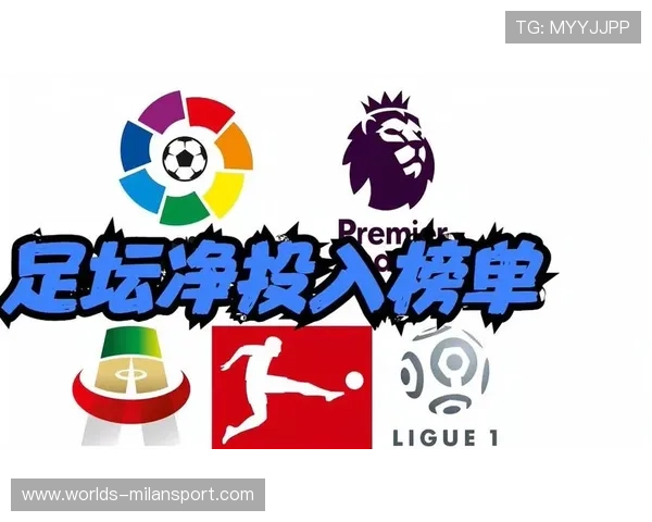 米兰体育在线地址的最新动态与访问指南一览