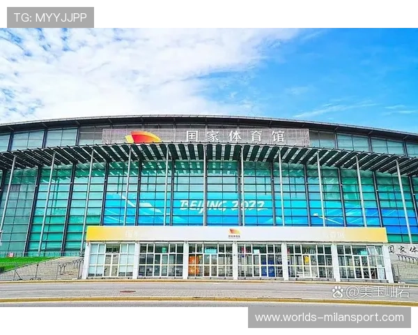 米兰体育地址平台全面介绍体育场馆的地址、开放时间及使用注意事项