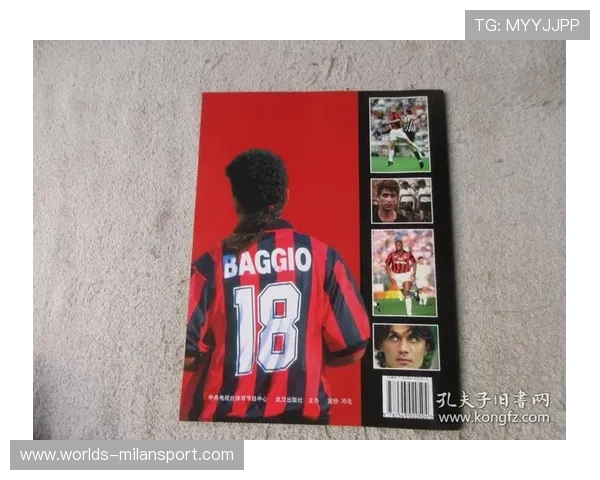 米兰体育官网网页版网页：米兰足球俱乐部官网网页版的会员服务与专属权益详细介绍