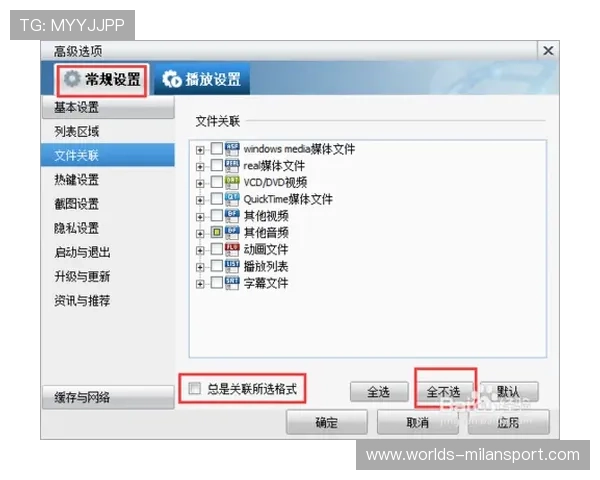 米兰体育旗舰厅下载官网官方平台支持多设备多版本下载