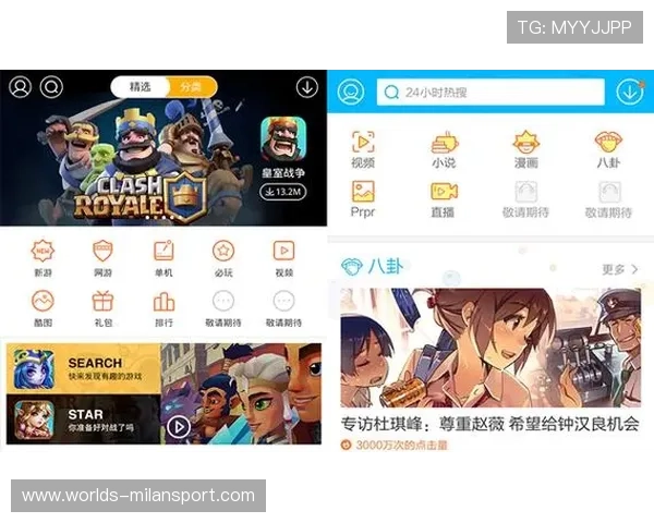 米兰体育登录下载app快速下载安装流程详解让你轻松开启体育娱乐新体验