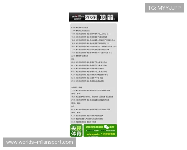 米兰体育综合网址为您提供最新体育资讯和赛事直播的最佳平台