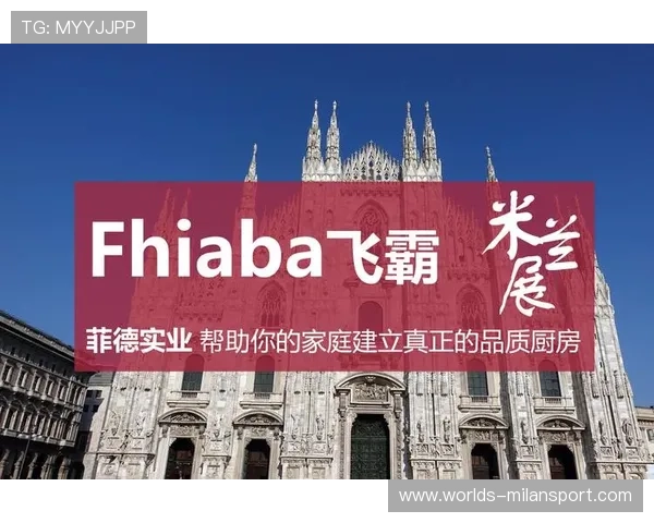 米兰国际登录中心官网最新官方入口及注册指南详解