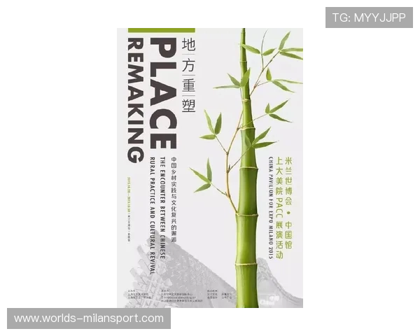 米兰娱乐网站：米兰艺术展览与文化活动最新动态全方位报道