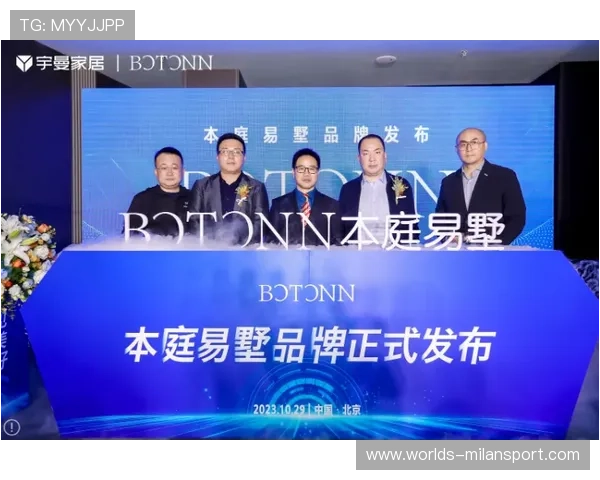 米兰官网入口:轻松访问米兰官方最新资讯与服务指南 米兰官网入口:轻松访问米兰官方最新资讯与服务指南