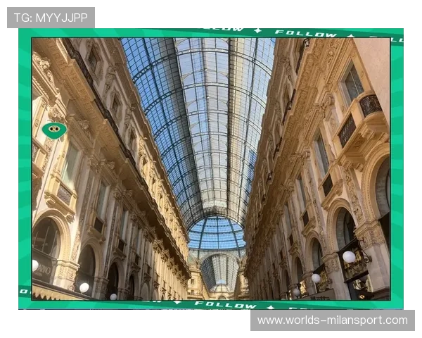 米兰官网真人版展示米兰经典建筑与现代艺术的完美融合之美