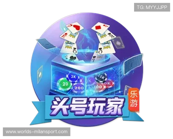 米兰官网集团娱乐平台为您呈现最热门的游戏和活动