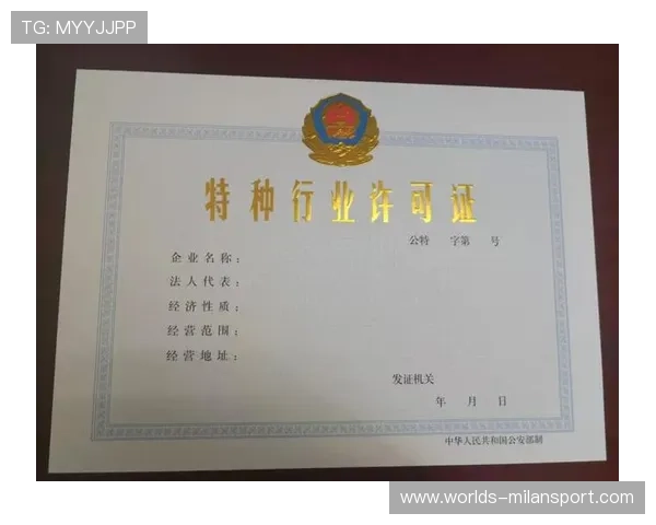 米兰平台开户流程全解析:从零开始快速掌握注册操作 米兰平台开户流程全解析:从零开始快速掌握注册操作