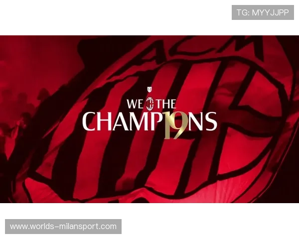 AC米兰中国市场战略布局及其对中国足球发展的积极影响