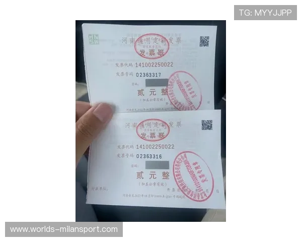 AC米兰球票官网购票攻略,教你如何快速完成订单并成功入场 AC米兰球票官网购票攻略,教你如何快速完成订单并成功入场