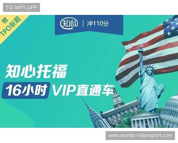 ld体育官方入口提供的赛事直播与投注功能全面介绍