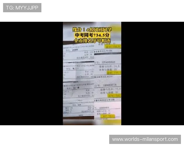 全面解析米兰集团会员注册步骤及常见问题解决方案