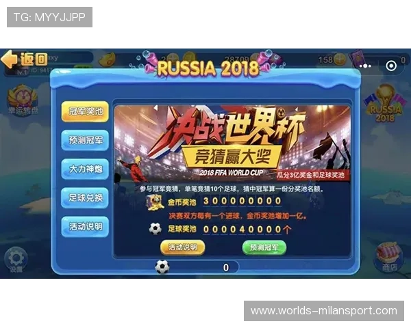 如何在米兰旗舰厅下载官网获取最新版本的游戏内容与补丁