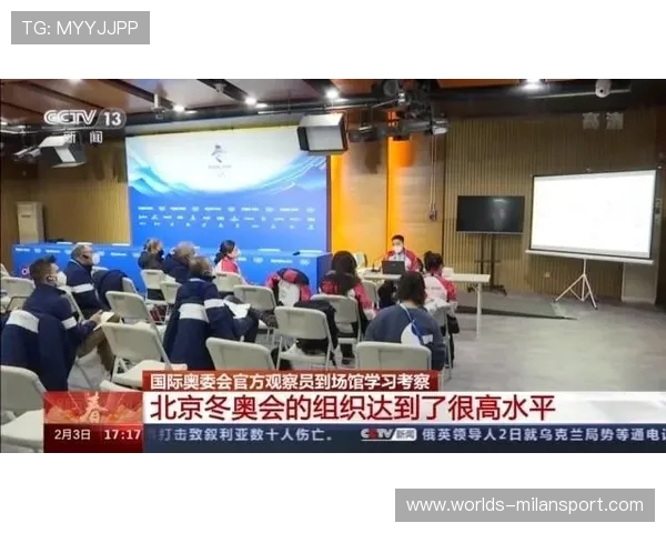 如何快速找到米兰冬奥会官网入口，全面解析官方平台访问步骤与注意事项