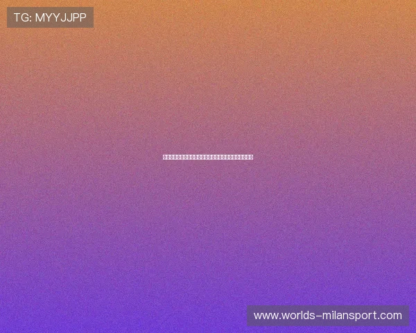 欧亿体育最新优惠活动详解：注册即可享受丰富的彩金福利