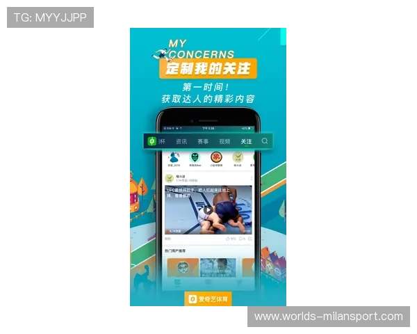 欧宝体育app下载赛事直播与投注功能全面介绍，提升用户体验