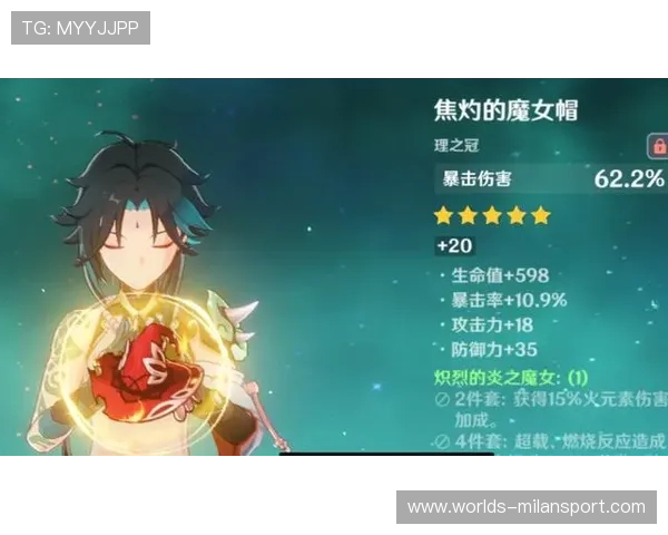 满冠体育官网为玩家打造安全稳定的游戏平台，保障您的游戏体验和个人信息安全