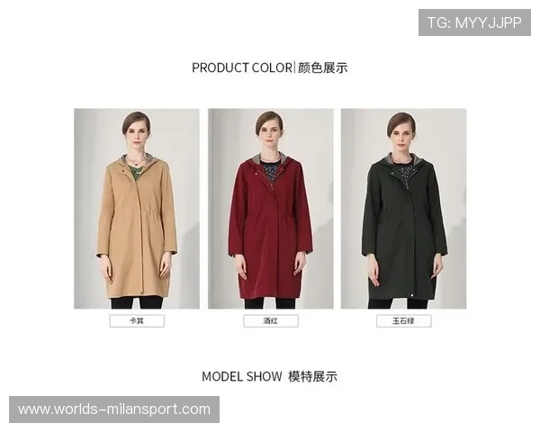 米兰登服饰有限公司官网最新款式全面介绍与购买指南 米兰登服饰有限公司官网最新款式全面介绍与购买指南